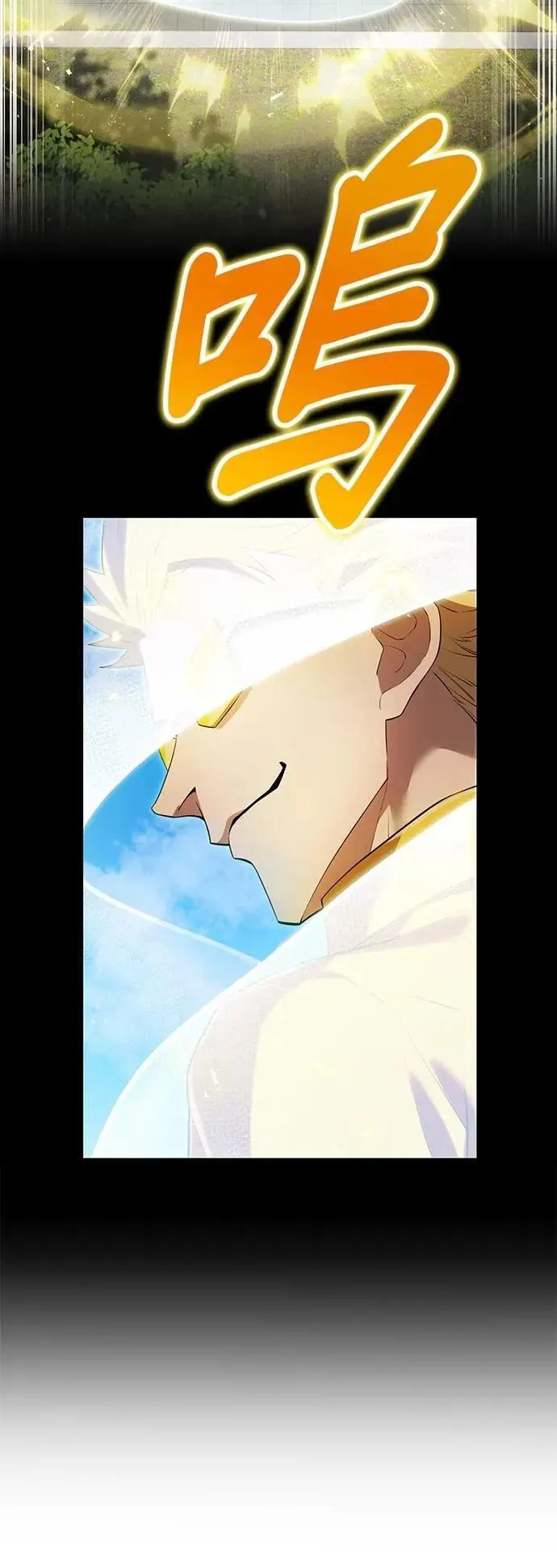 第46话 神风vs神之镜17