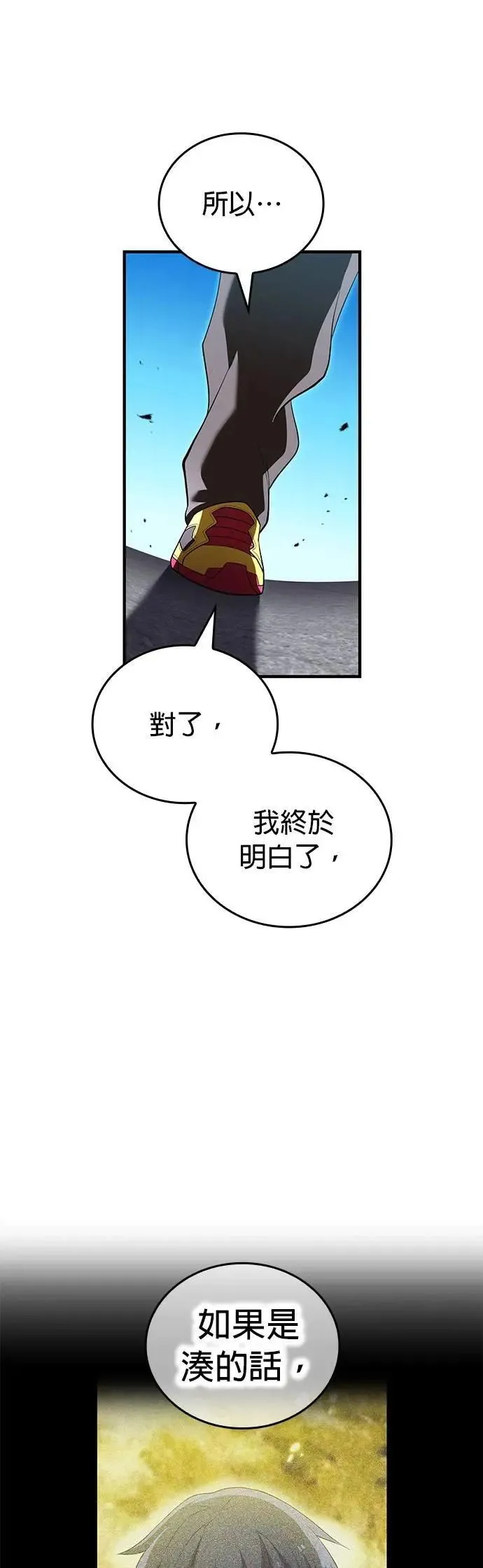 第43话 期待36
