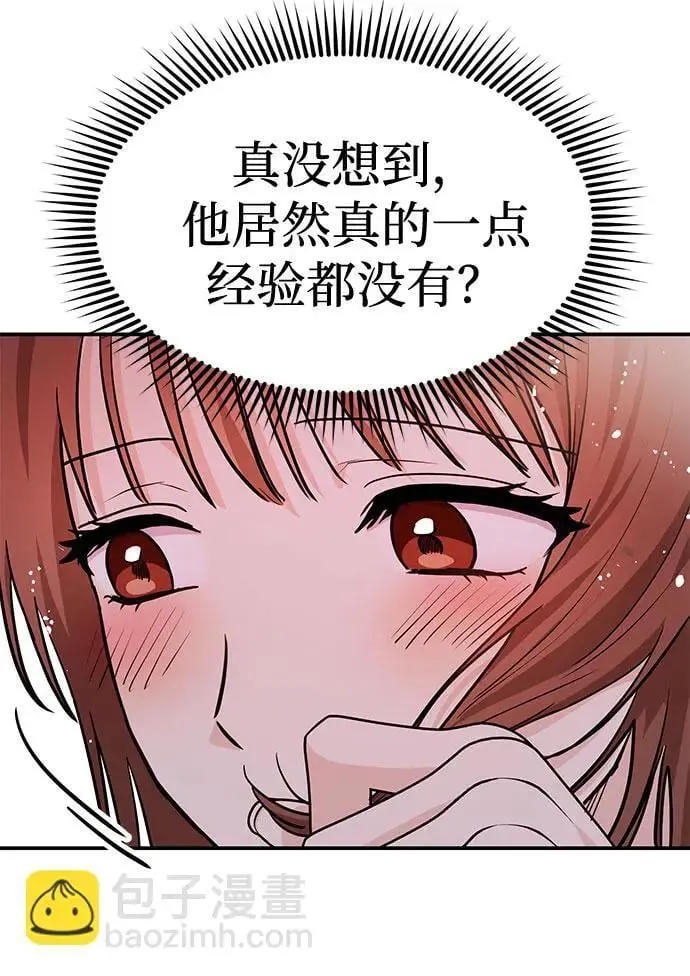 第38话 解开47
