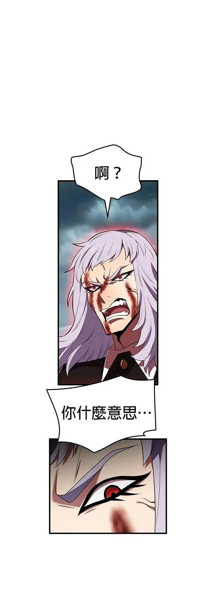 第51话 迎击④63