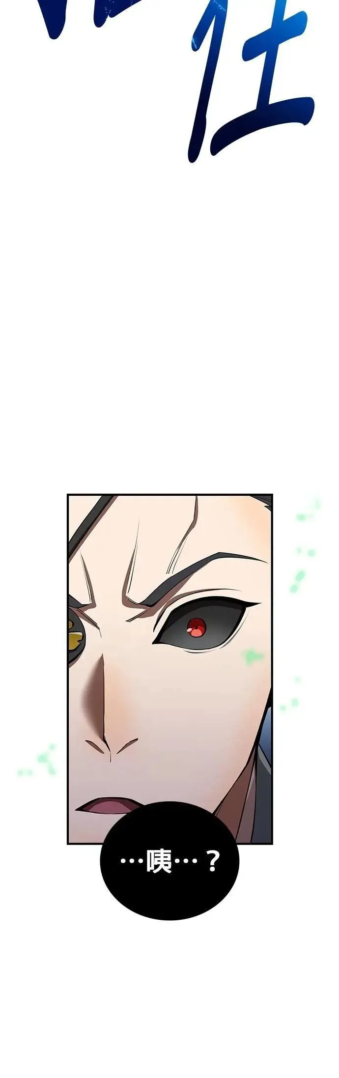 第37话 破碎的容器27