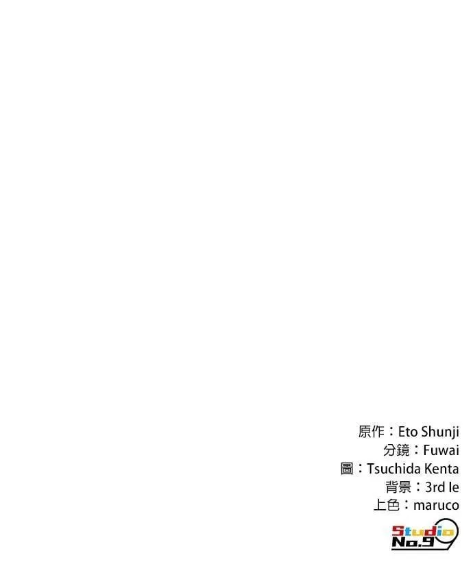 第37话 破碎的容器63