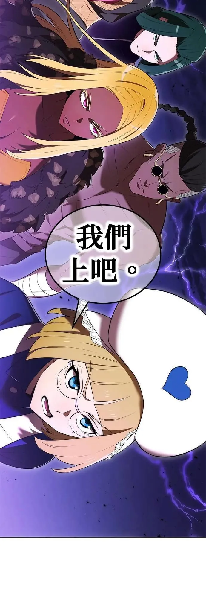 第51话 迎击④23