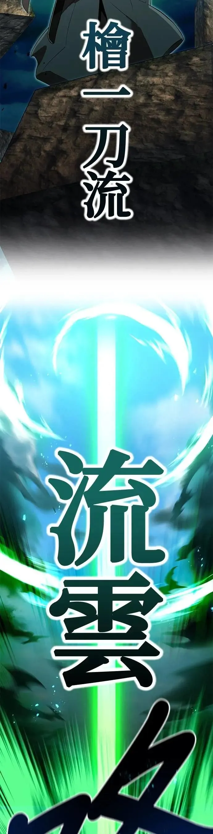 第37话 破碎的容器20
