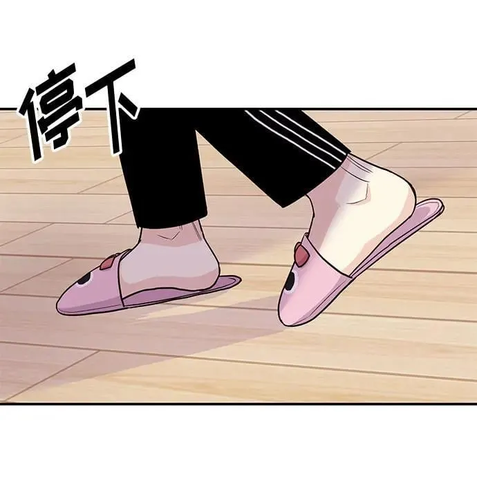 第38话 解开78