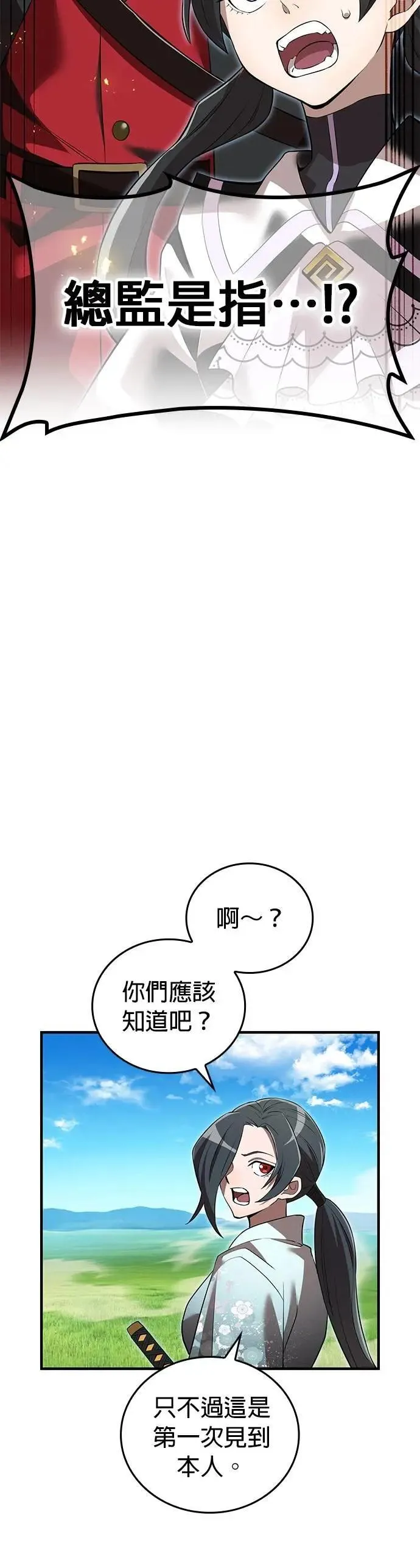 第39话 01