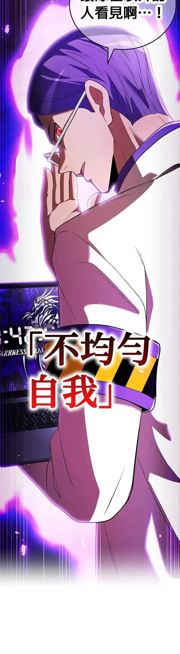 第43话 期待14