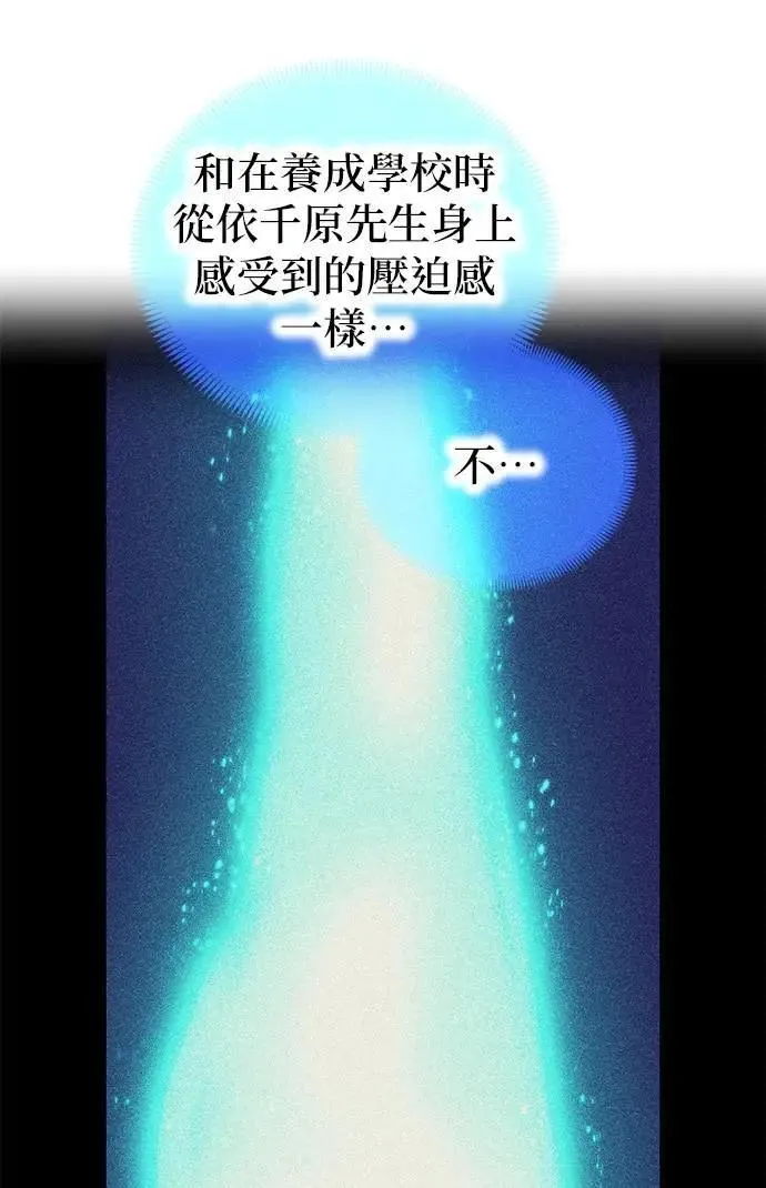 第35话 万雷70