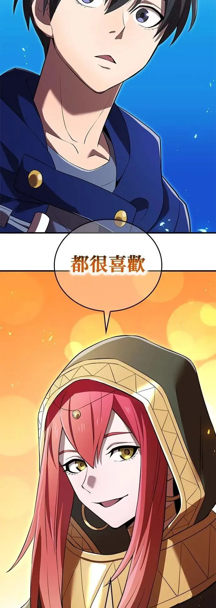 第35话 万雷31
