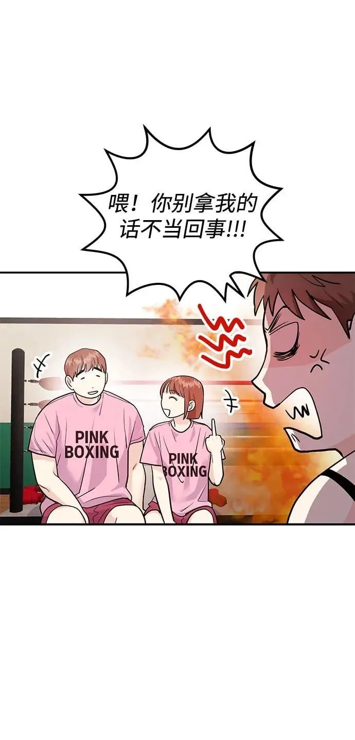 第38话 解开96