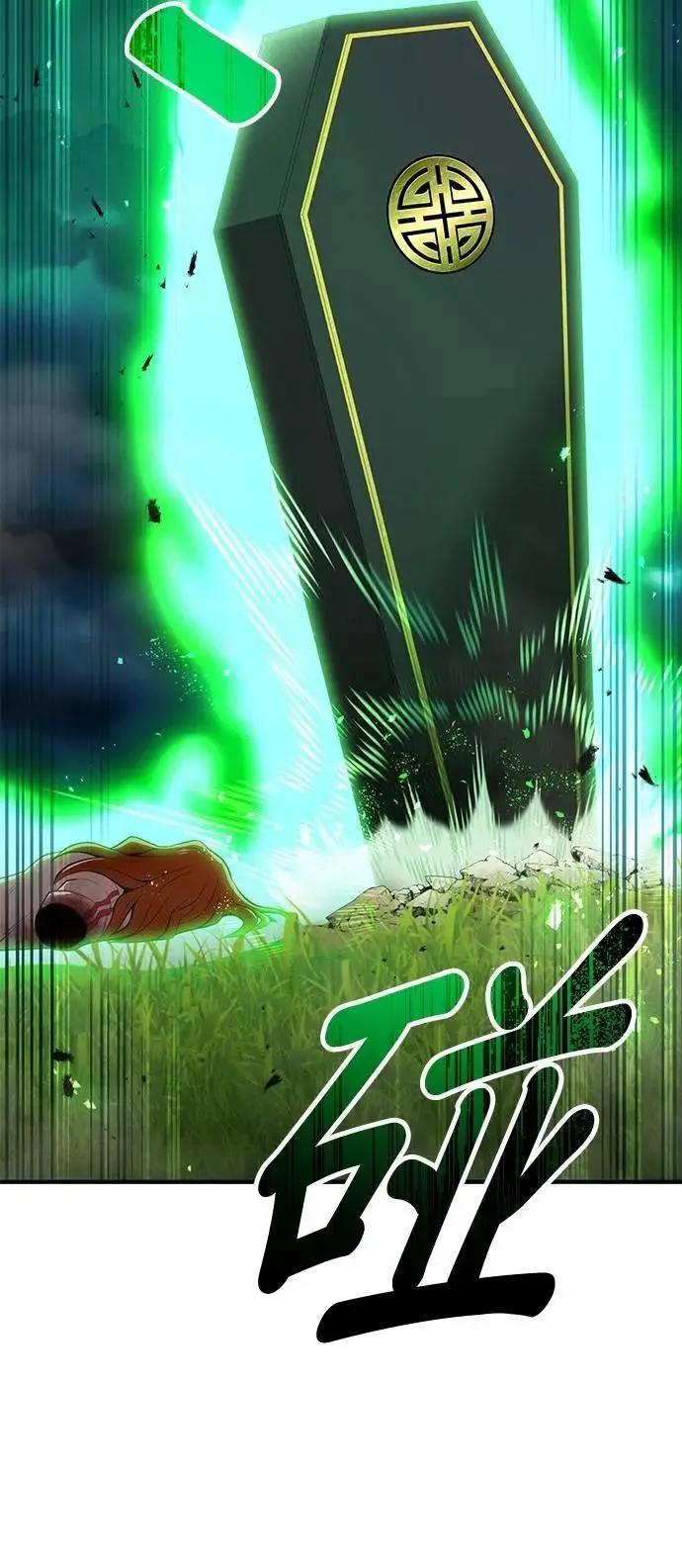 第35话 万雷56