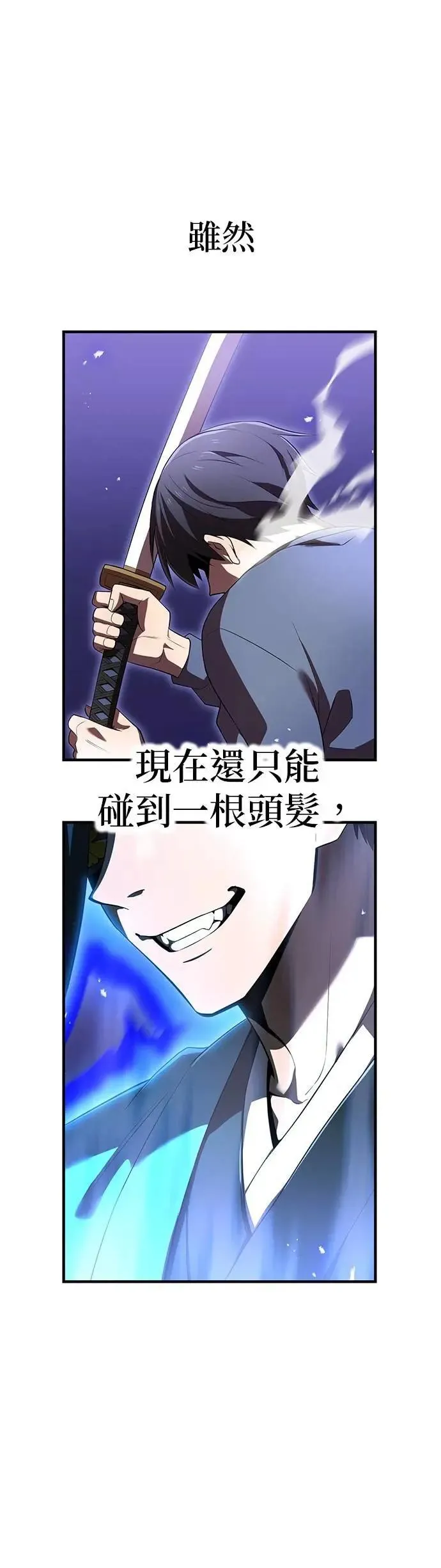 第45话 小鬼31