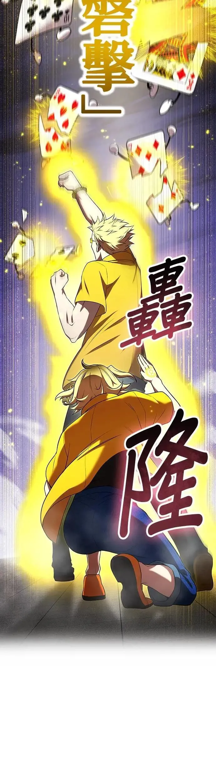 第51话 迎击④38