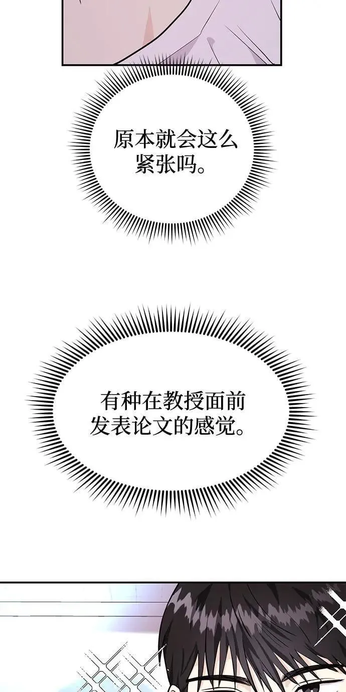 第38话 解开20