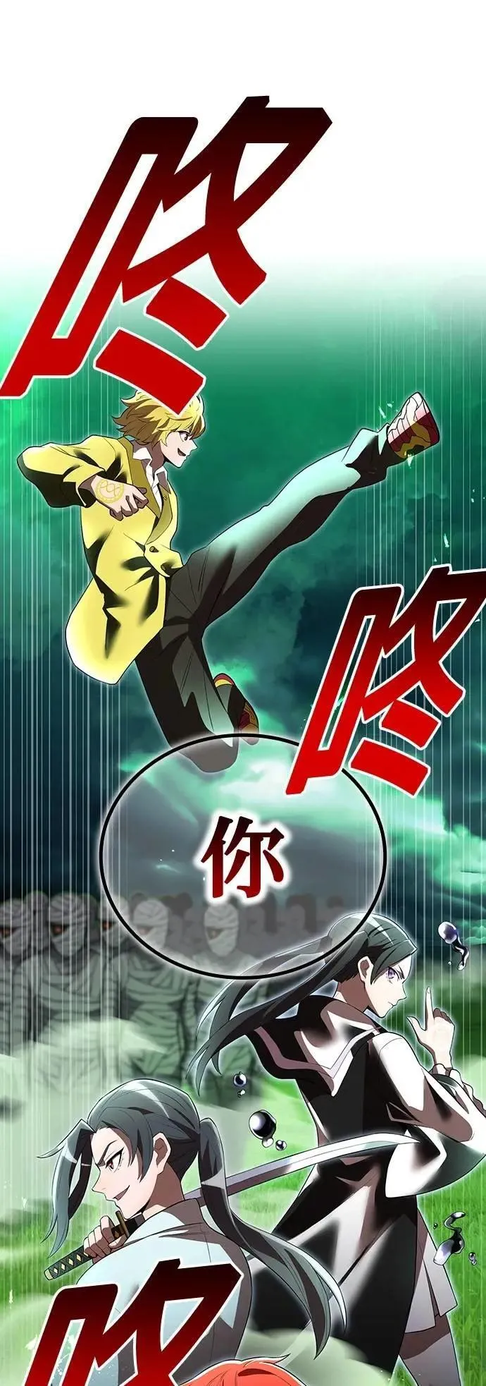 第35话 万雷80