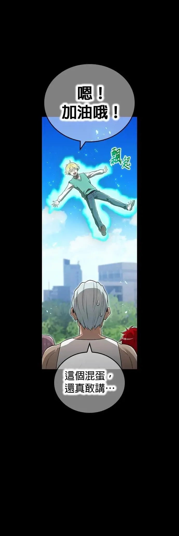 第52话 驱邪神玺印59