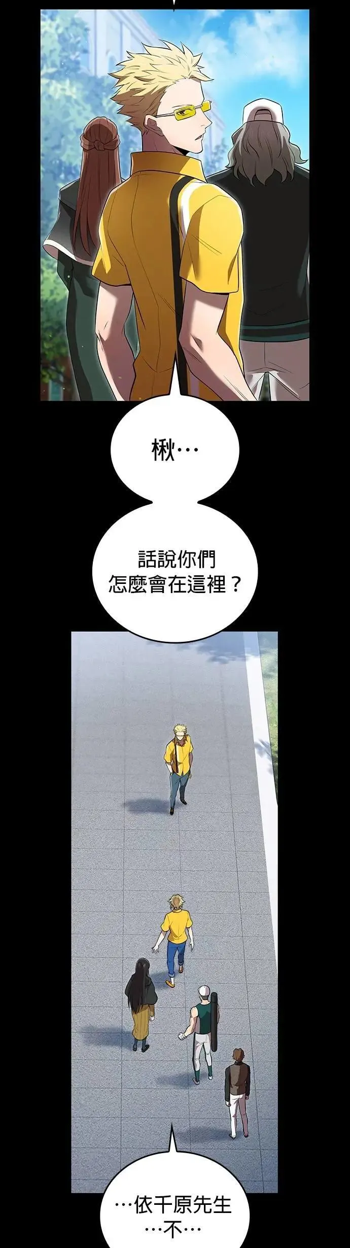 第45话 小鬼81