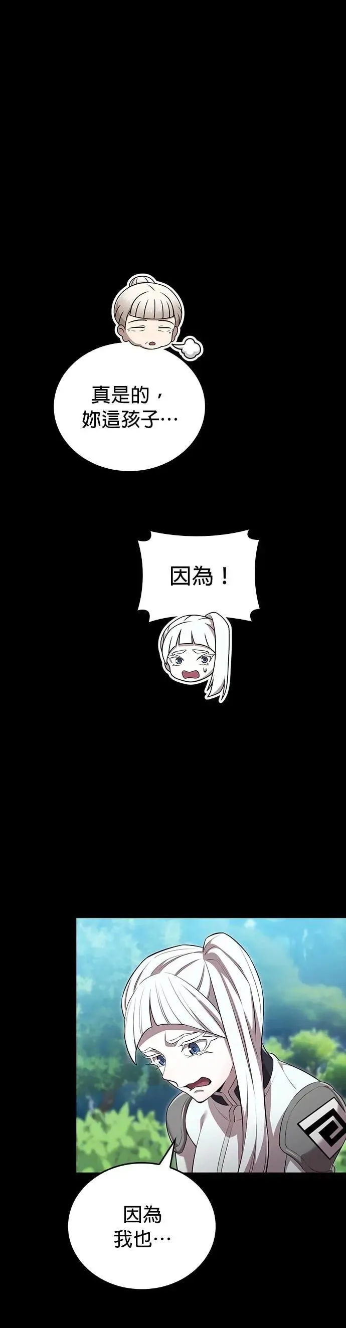 第48话 迎击①27