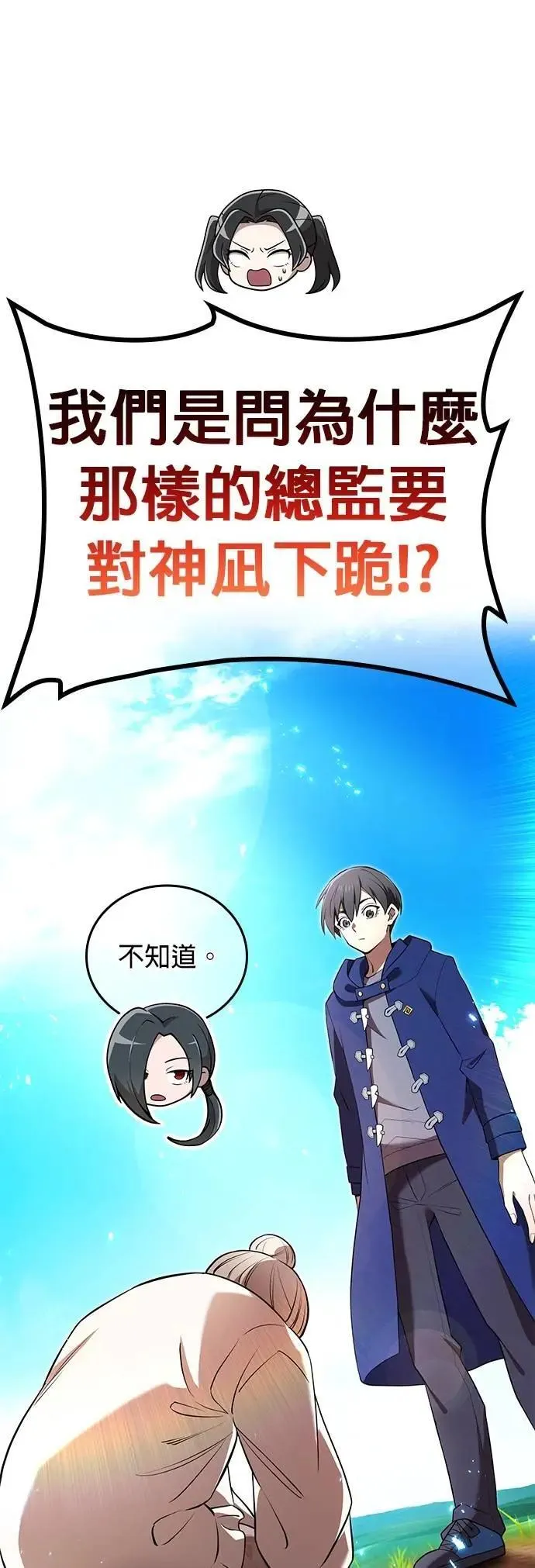 第39话 03