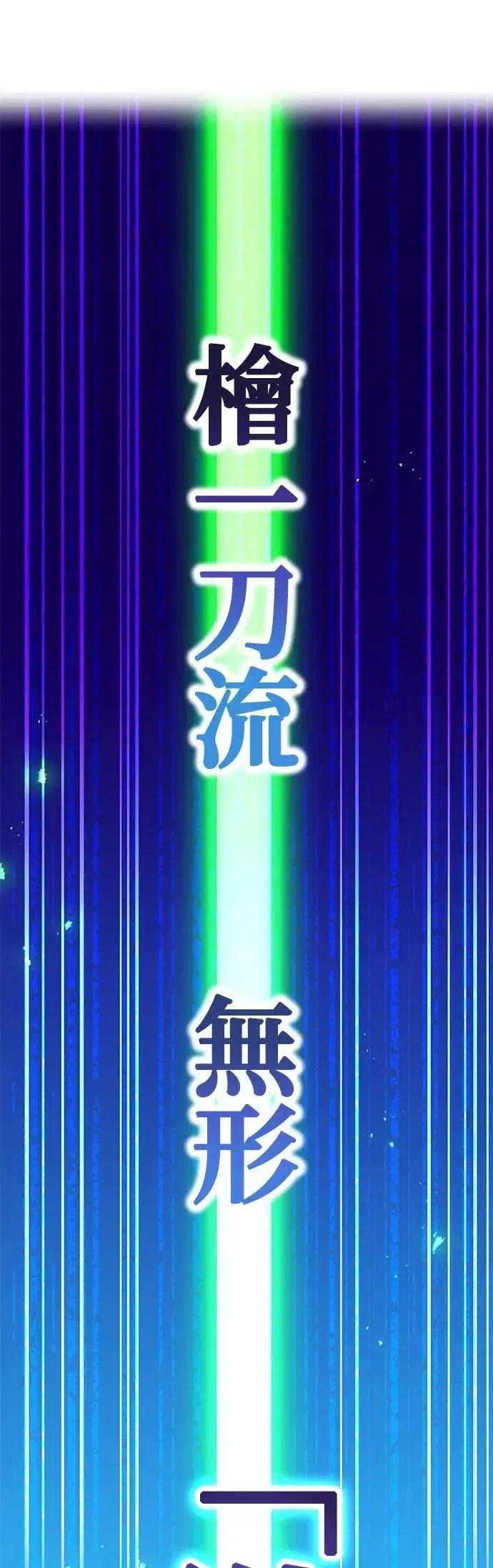 第37话 破碎的容器25