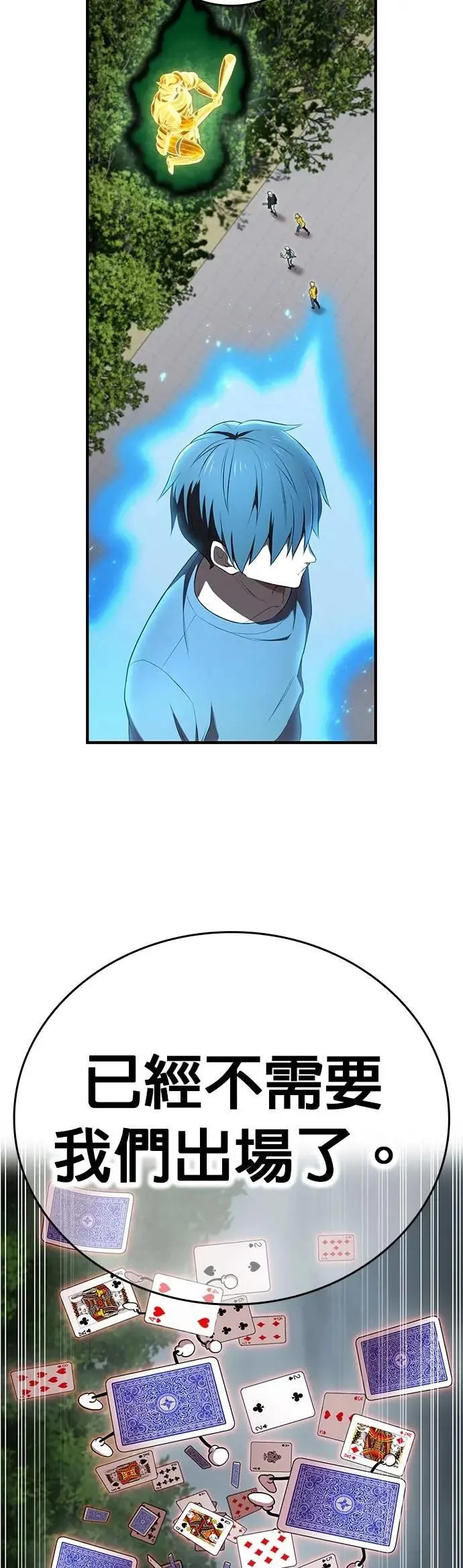 第51话 迎击④46