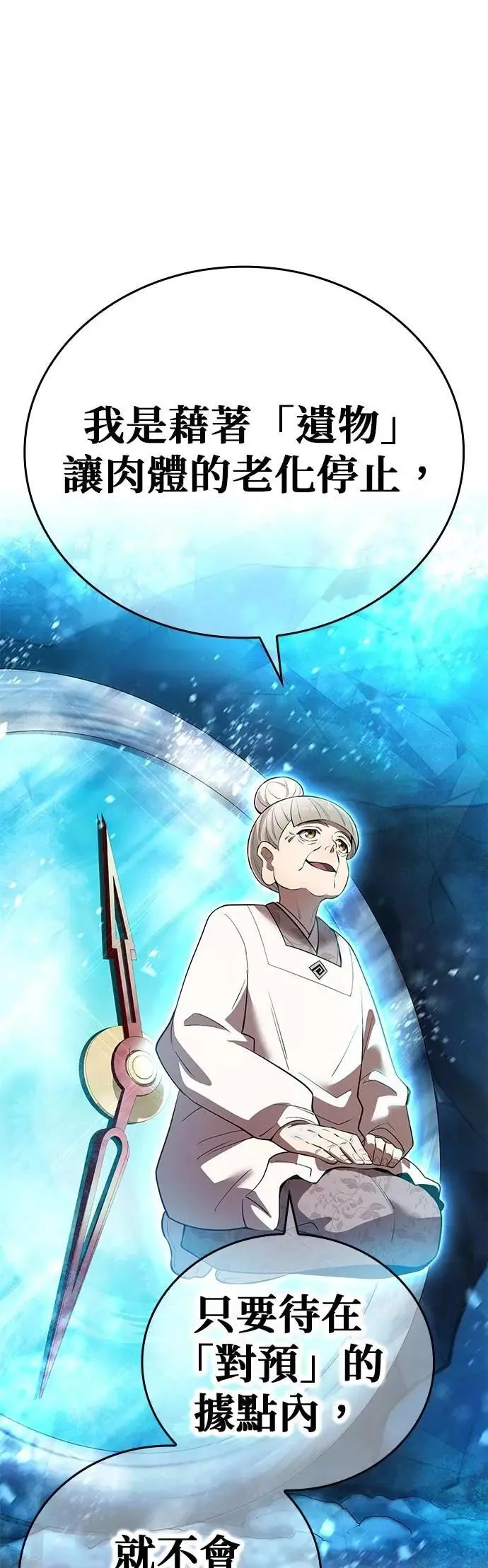 第39话 032