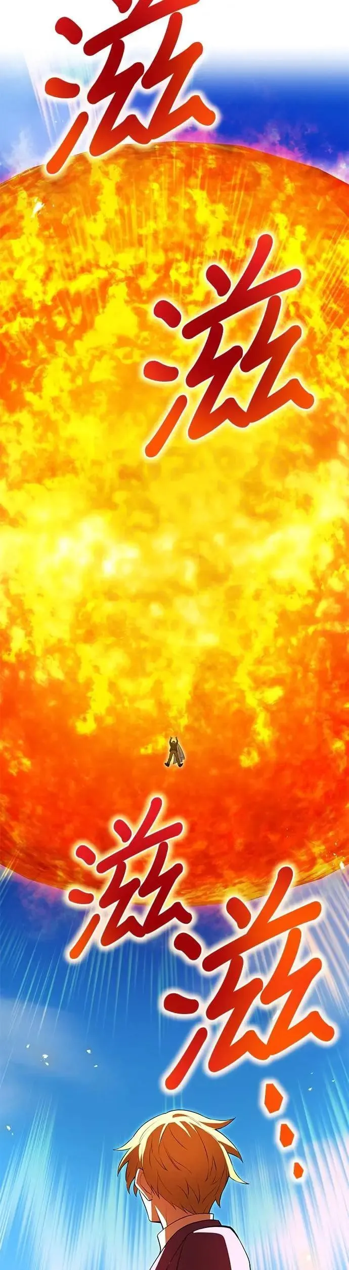 第46话 神风vs神之镜62