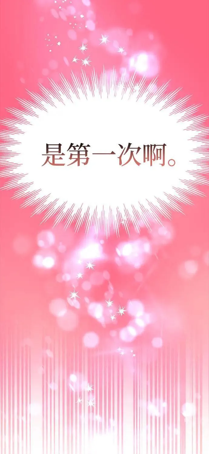 第38话 解开43