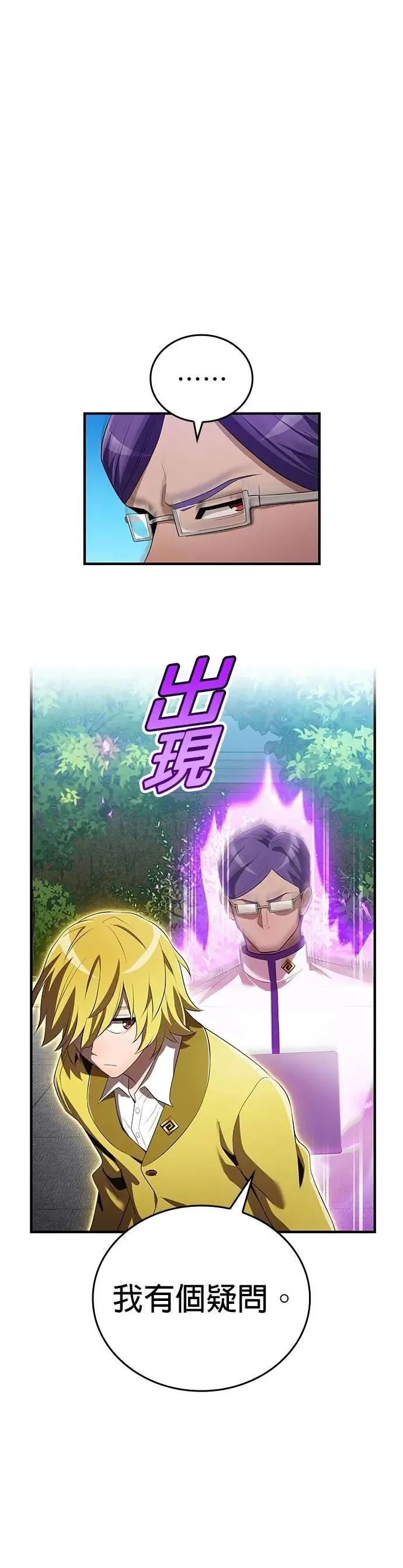 第43话 期待25