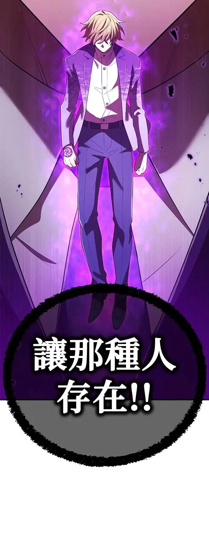 第47话 无知者61