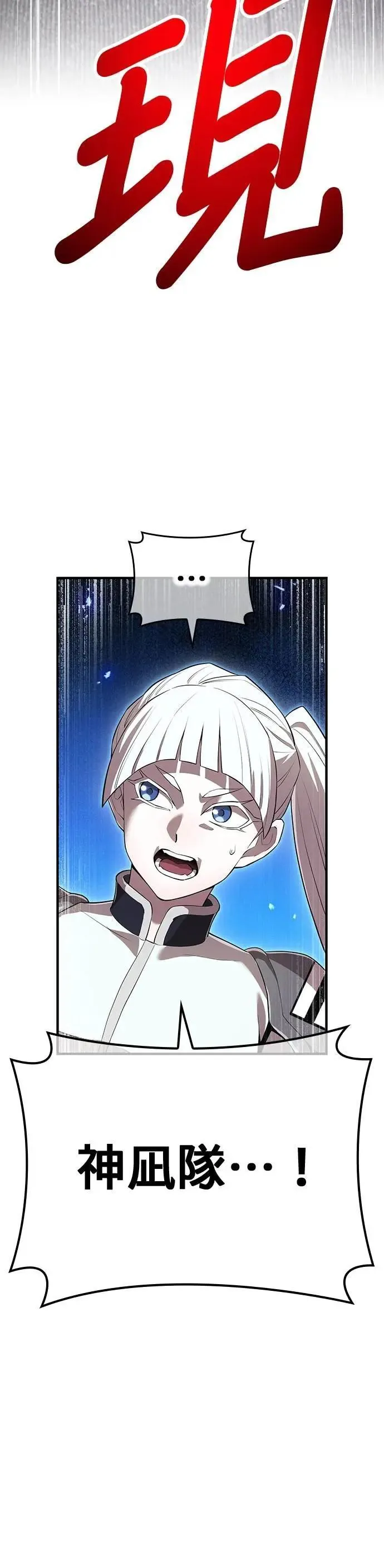第48话 迎击①56