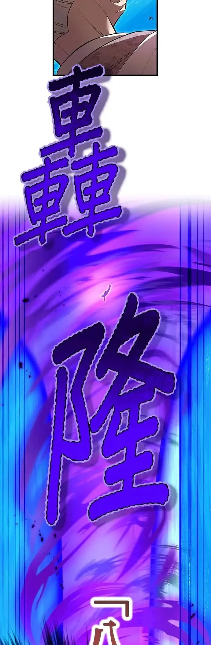 第45话 小鬼75