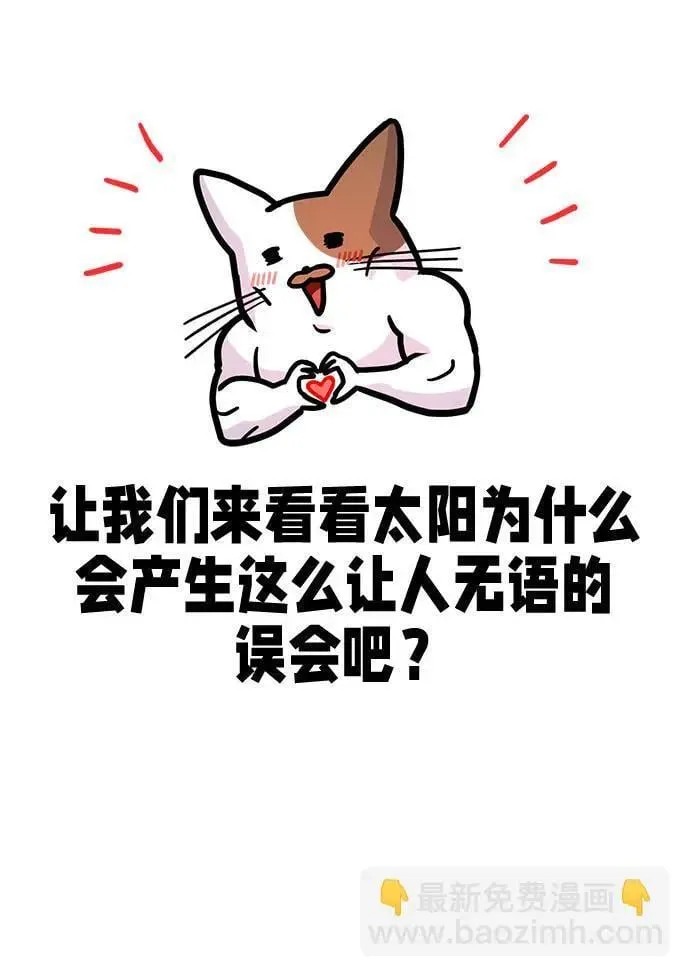 第38话 解开14