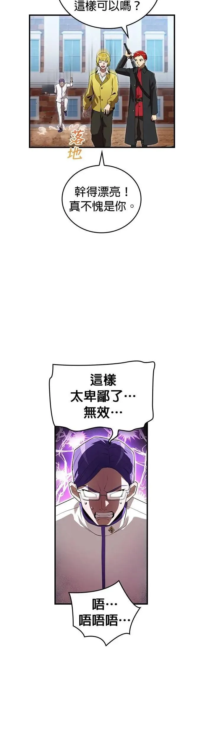 第43话 期待51