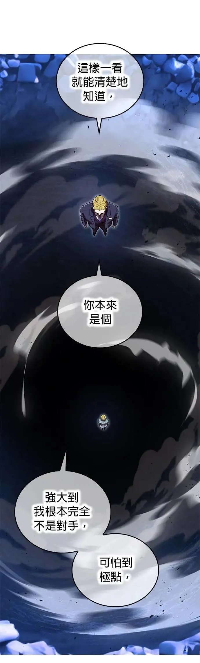 第40话 依千原碧①25