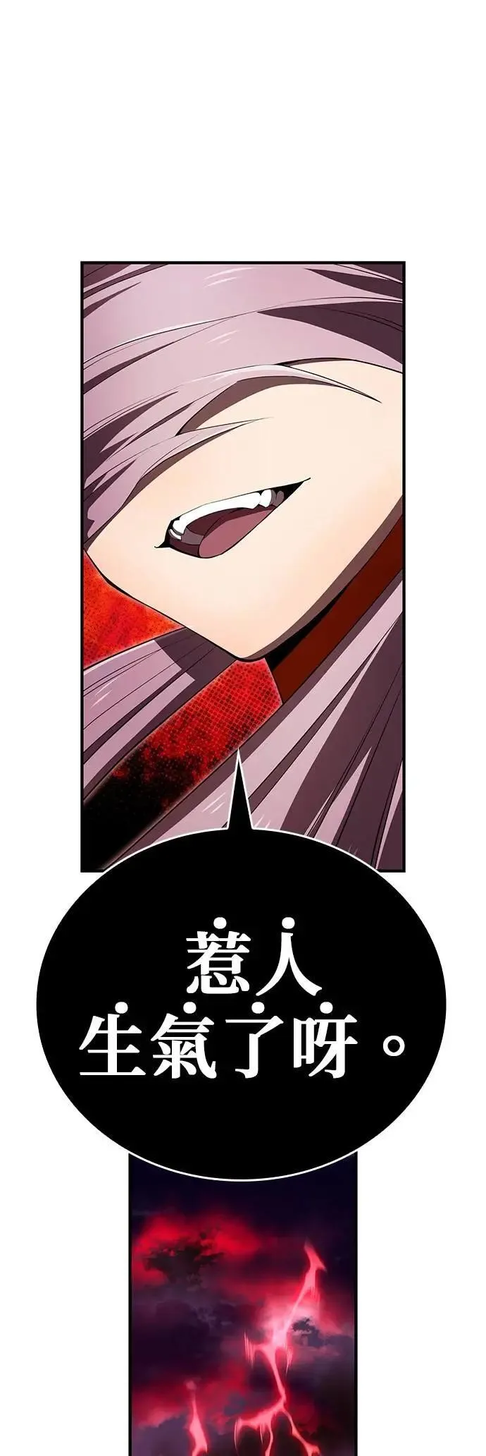 第50话 迎击③15