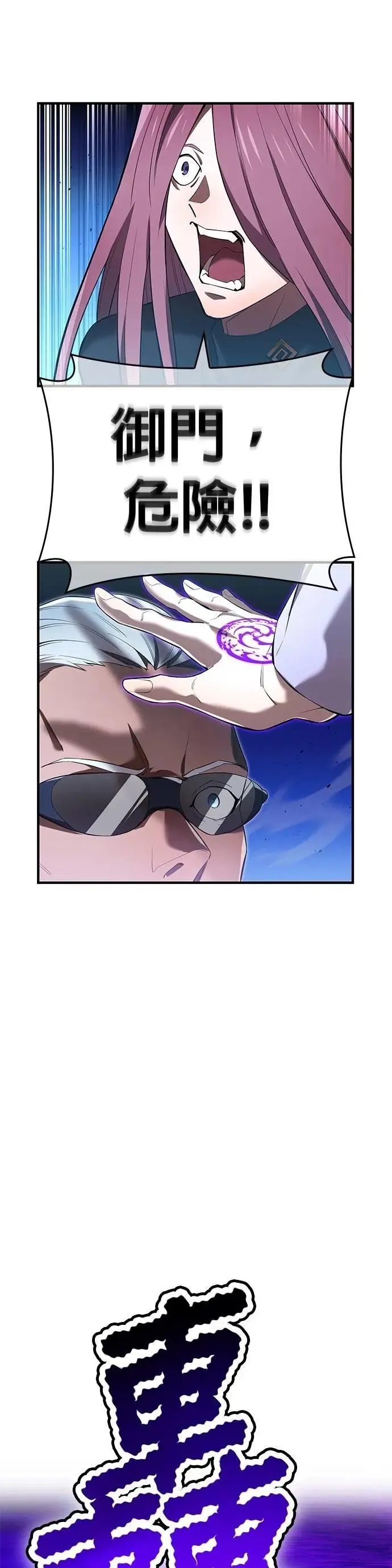 第41话 依千原碧②63