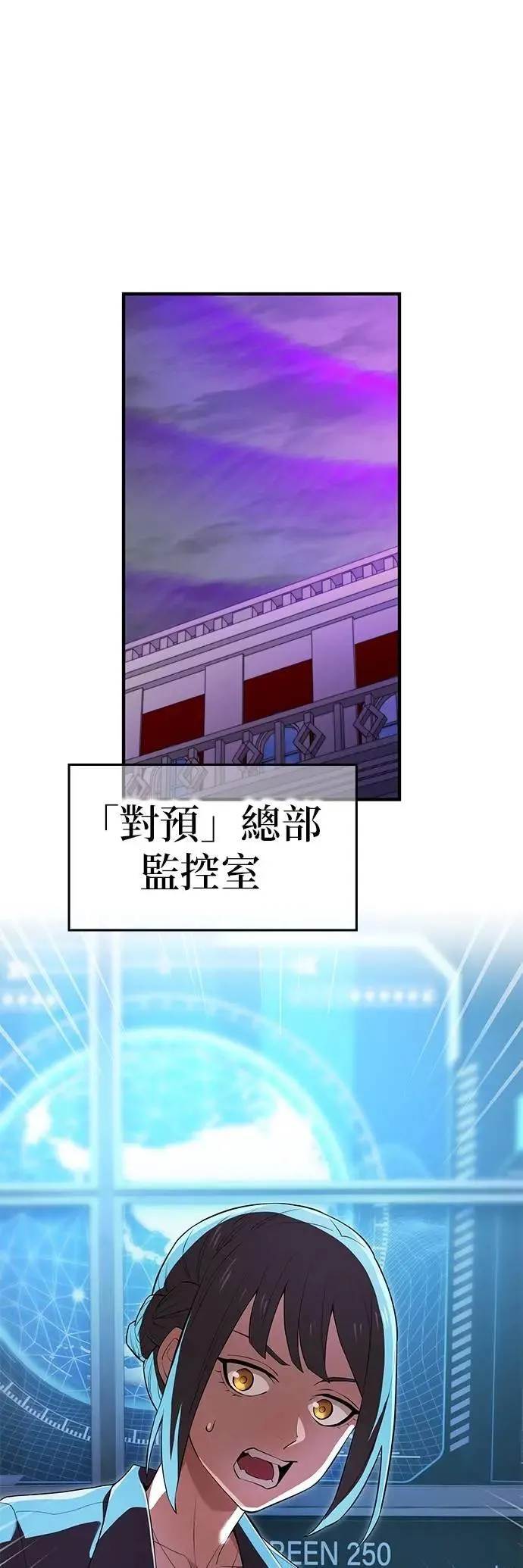 第48话 迎击①9