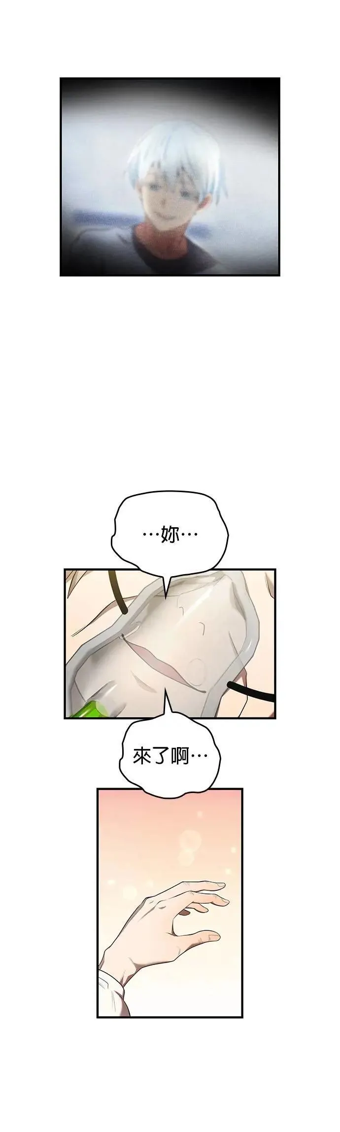 第51话 迎击④16