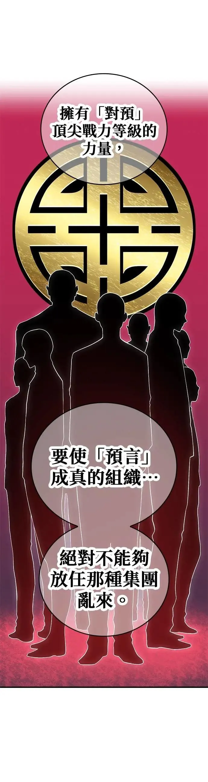 第39话 044