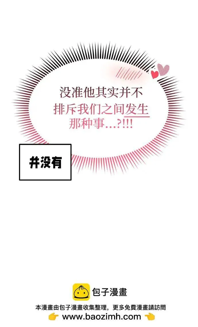 第38话 解开49