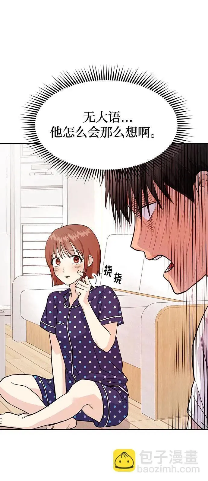 第38话 解开12