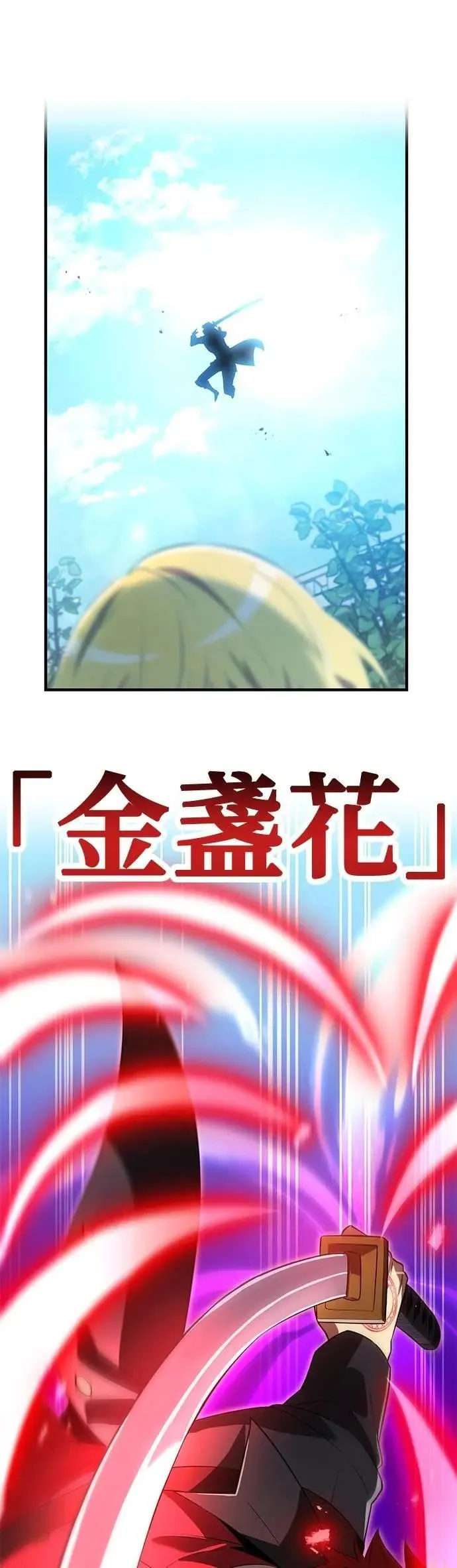 第43话 期待42
