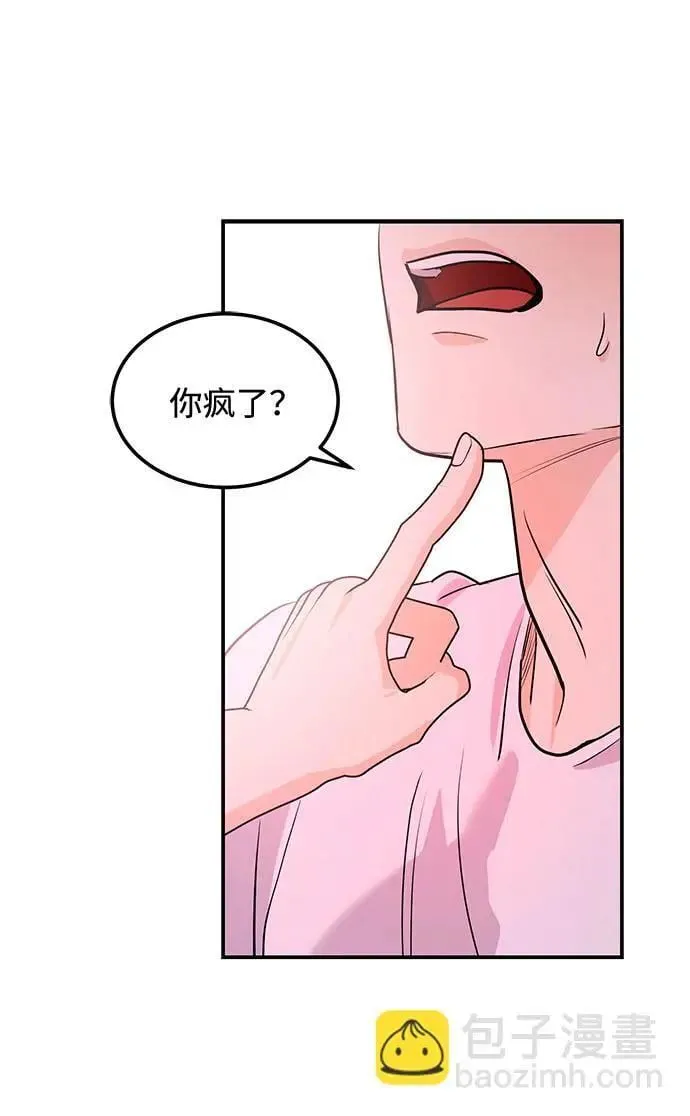 第38话 解开53
