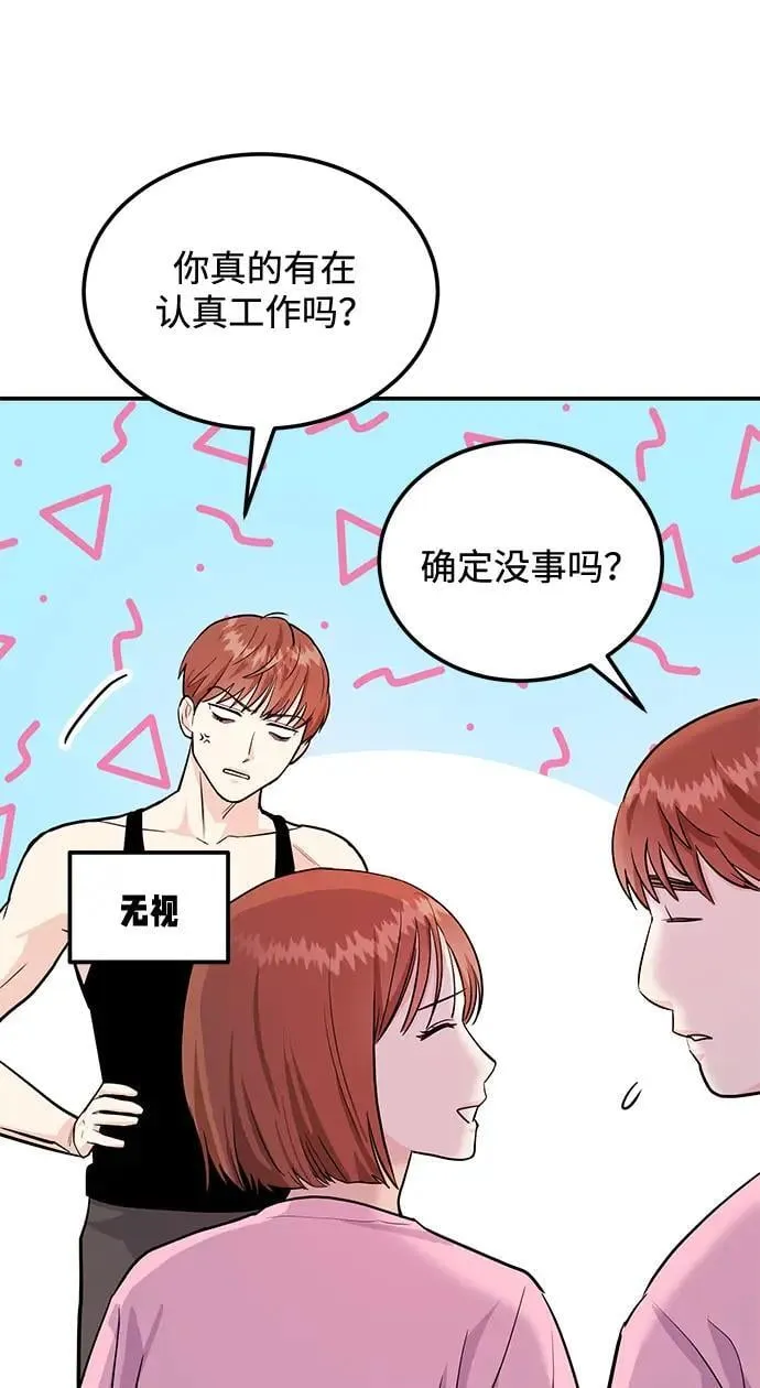 第38话 解开93