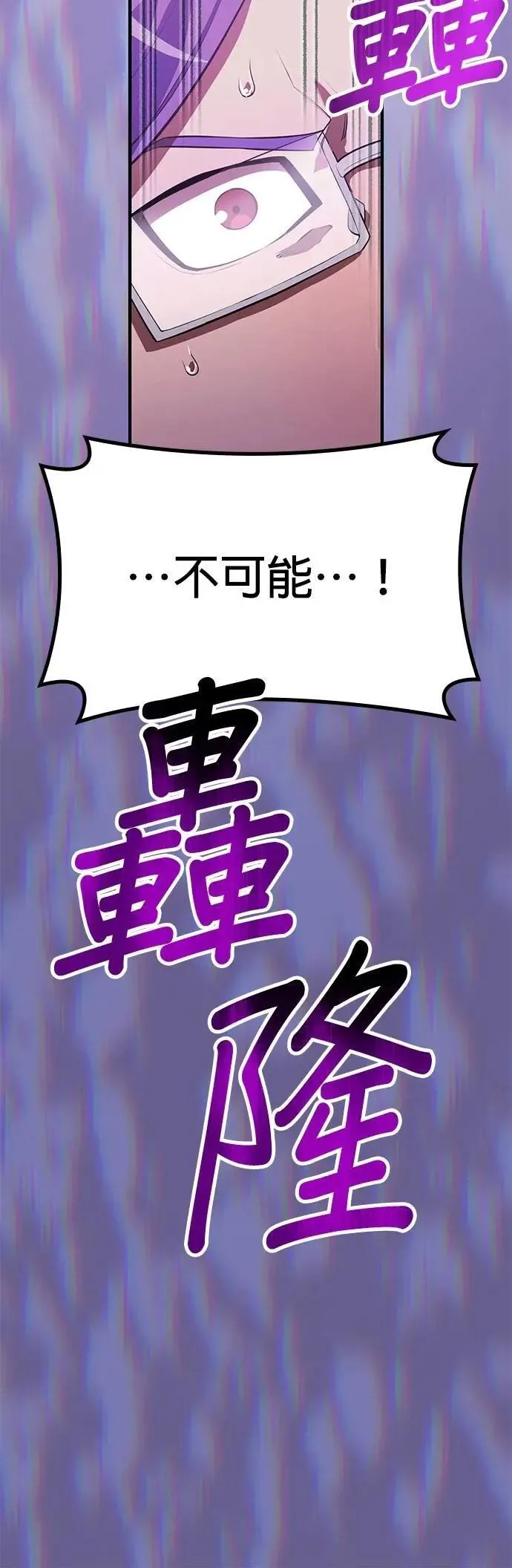 第50话 迎击③64