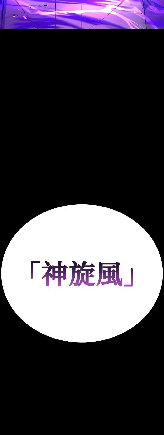 第44话 神之诗24