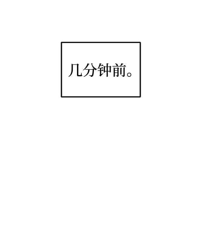 第38话 解开15