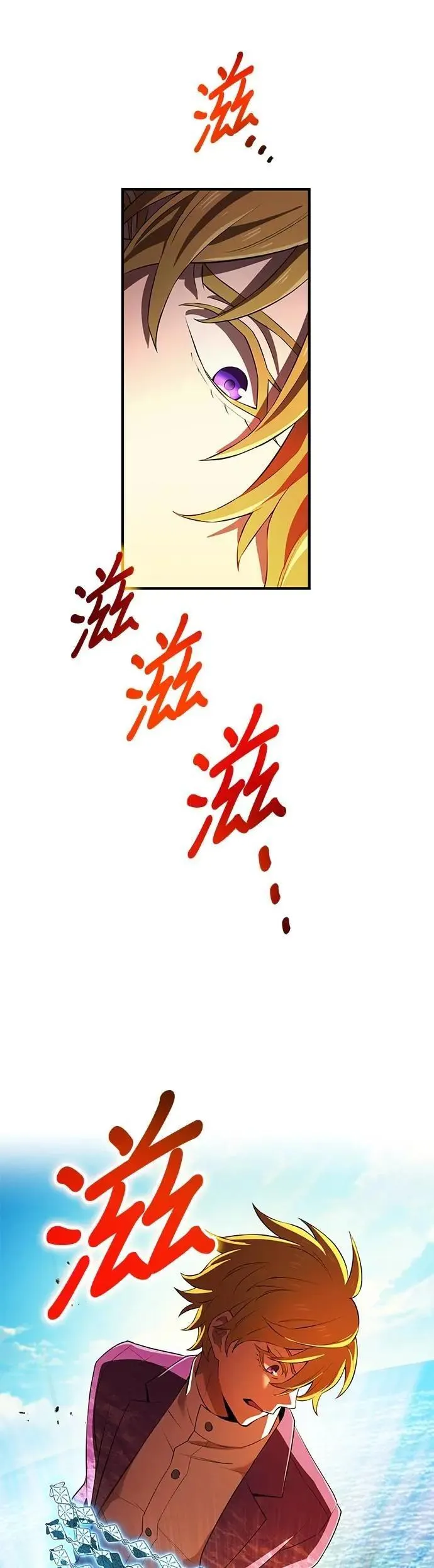 第46话 神风vs神之镜72