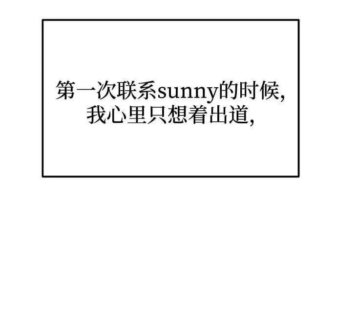 第38话 解开104